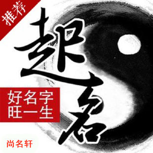 唐河宝宝起名