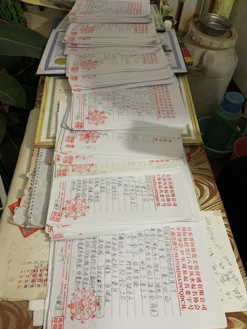 唐河用案例说话 起名实力