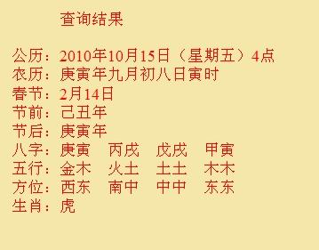 唐河尚名轩起名
